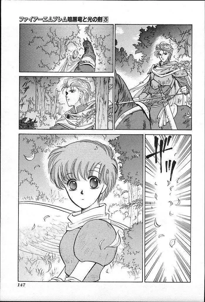 Fire Emblem: Ankokuryuu to Hikari no Ken Chapter 14 27